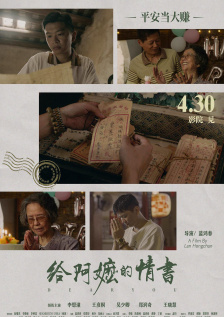 春暖花开行吧有你